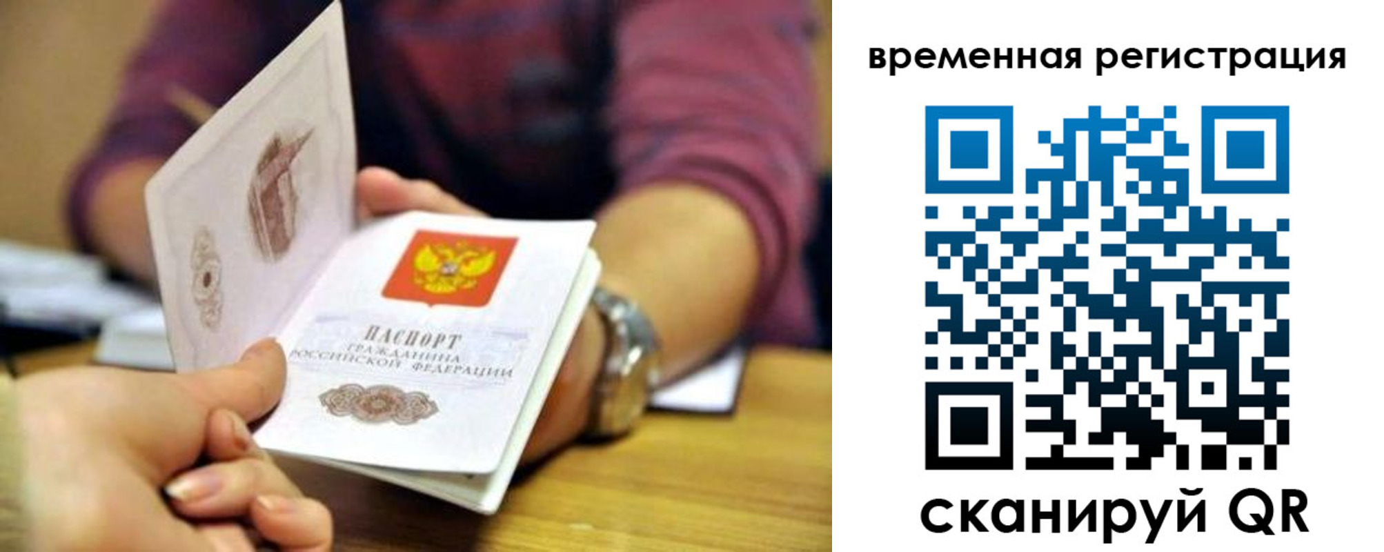 пропишу в квартире в Палласовке