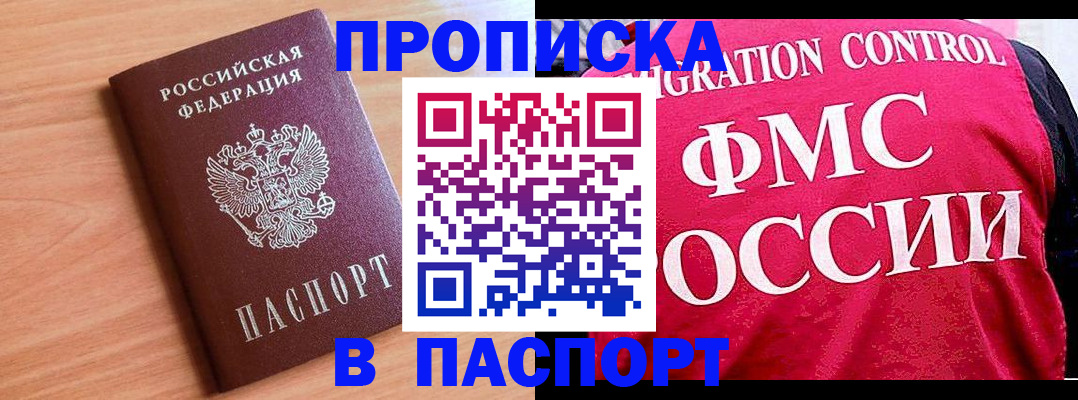 форма 3 в Палласовке